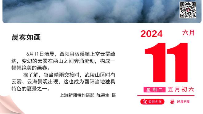 公园老大爷晨练？威少赛前热身蹦不停非常喜感？